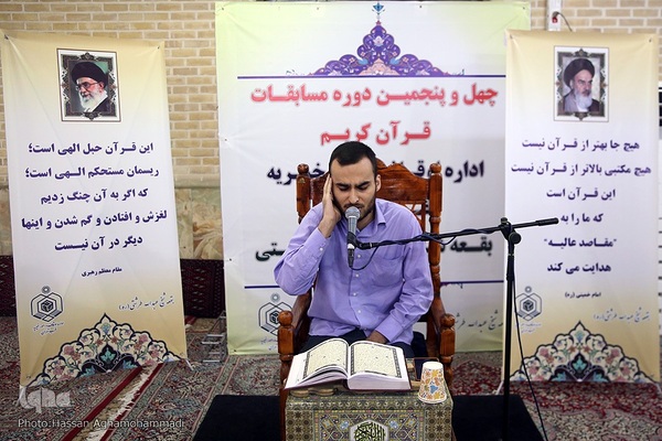 مرحله شهرستانی مسابقات سراسری قرآن بخش برادران سازمان اوقاف و امور خیریه در بقعه شیخ طرشتی (ره)