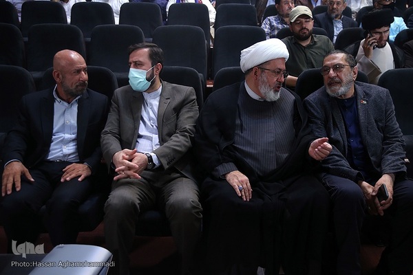 چهارمین کنفرانس بین‌المللی حقوق بشر آمریکایی از دیدگاه مقام معظم رهبری