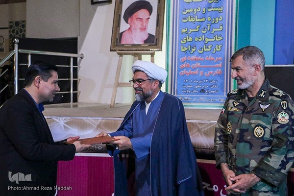 اختتامیه مسابقات قرآن خانواده‌های کارکنان نزاجا در شیراز