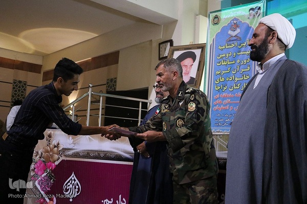 اختتامیه مسابقات قرآن خانواده‌های کارکنان نزاجا در شیراز