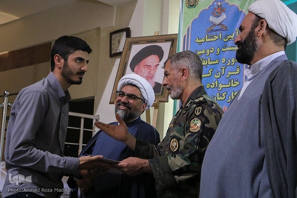 اختتامیه مسابقات قرآن خانواده‌های کارکنان نزاجا در شیراز