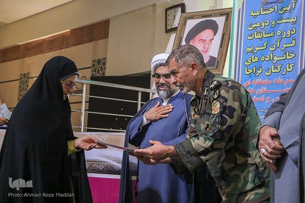 اختتامیه مسابقات قرآن خانواده‌های کارکنان نزاجا در شیراز