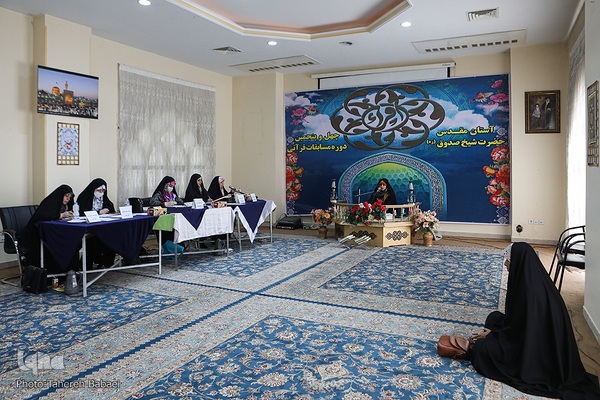 مرحله شهرستانی مسابقات قرآن بخش خواهران استان تهران