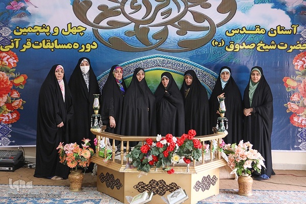 مرحله شهرستانی مسابقات قرآن بخش خواهران استان تهران