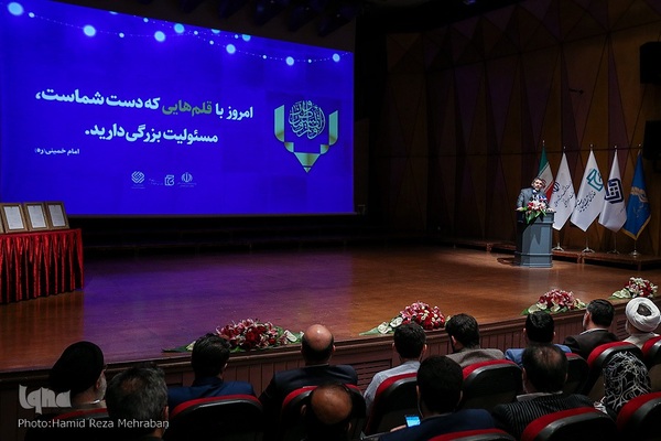 محمدمهدی اسماعیلی وزیر فرهنگ و ارشاد اسلامی 
