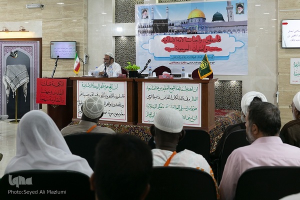 همایش فلسطین