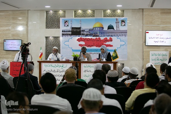 همایش فلسطین