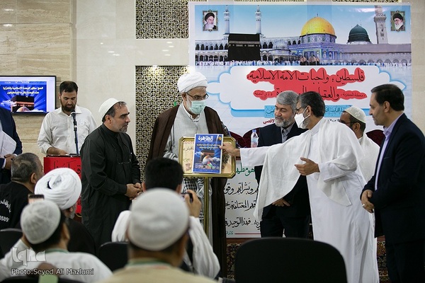 همایش فلسطین