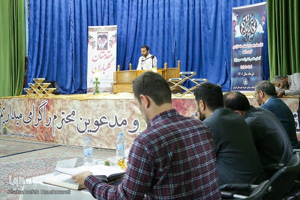 مرحله شهرستانی چهل‌و‌چهارمین دوره مسابقات سراسری قرآن‌ کریم در استان قزوین