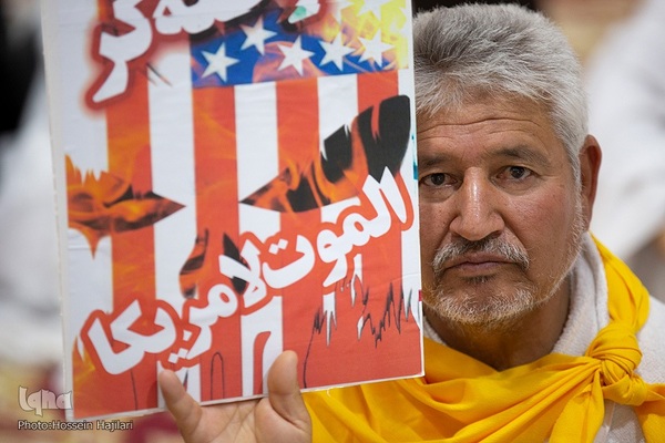 مراسم برائت از مشرکین در عربستان