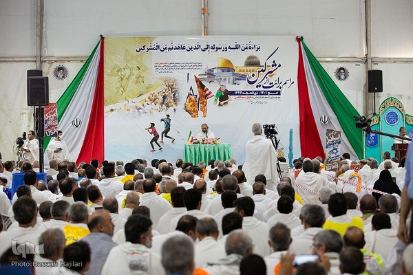 مراسم برائت از مشرکین در عربستان