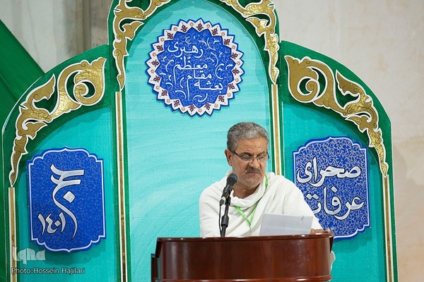 مراسم برائت از مشرکین در عربستان