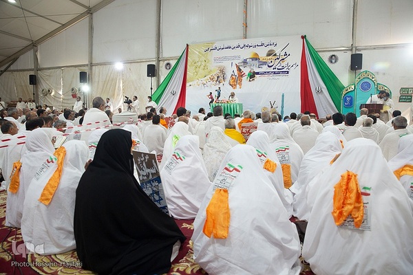 مراسم برائت از مشرکین در عربستان