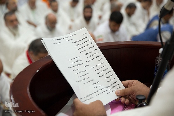 مراسم برائت از مشرکین در عربستان