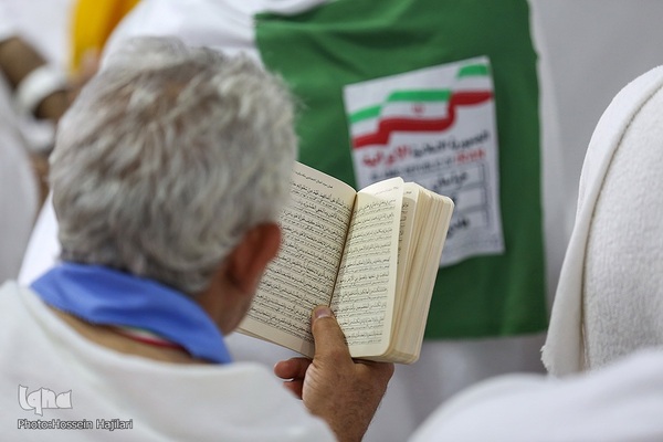 مراسم دعای عرفه حجاج ایرانی در صحرای عرفات