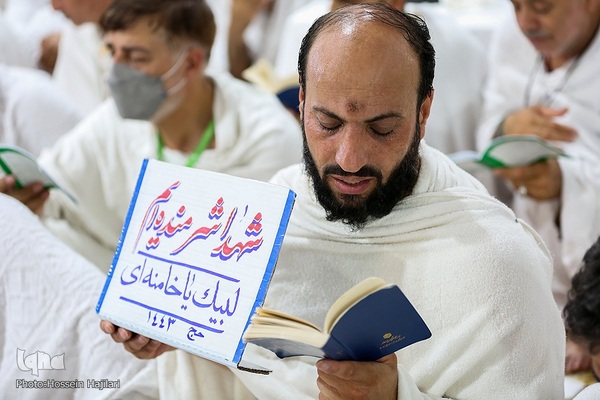 مراسم دعای عرفه حجاج ایرانی در صحرای عرفات