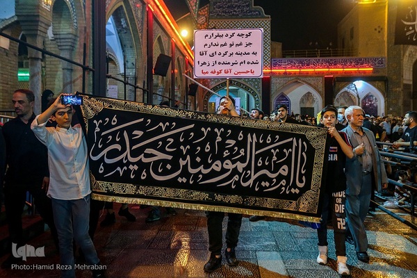 مراسم ایام مسلمیه در آستان مقدس حضرت عبدالعظیم(ع)