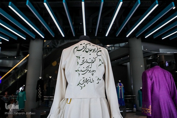 مراسم افتتاحیه یازدهمین جشنواره بین‌المللی مد و لباس فجر