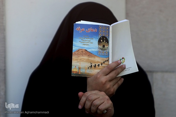 مراسم پر فیض قرائت دعای عرفه در مسجد دانشگاه تهران