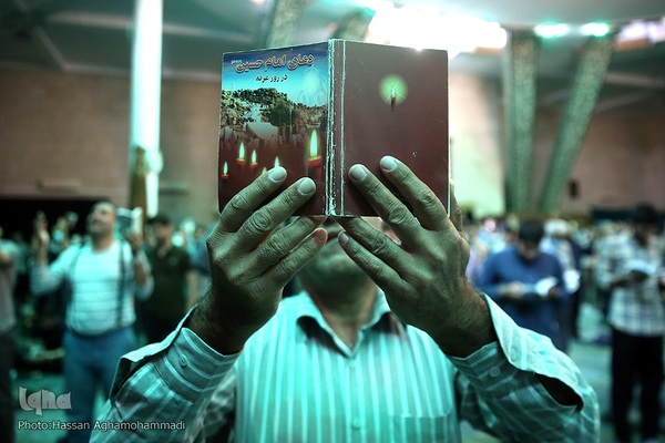 مراسم پر فیض قرائت دعای عرفه در مسجد دانشگاه تهران