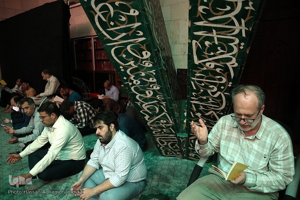 مراسم پر فیض قرائت دعای عرفه در مسجد دانشگاه تهران