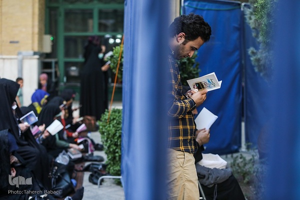 مراسم دعای عرفه در مسجد دانشگاه شریف