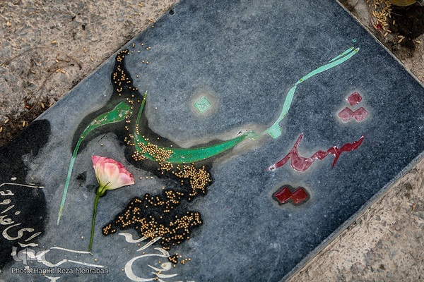 مراسم دعای عرفه در گلزار شهدای بهشت زهرا(س)