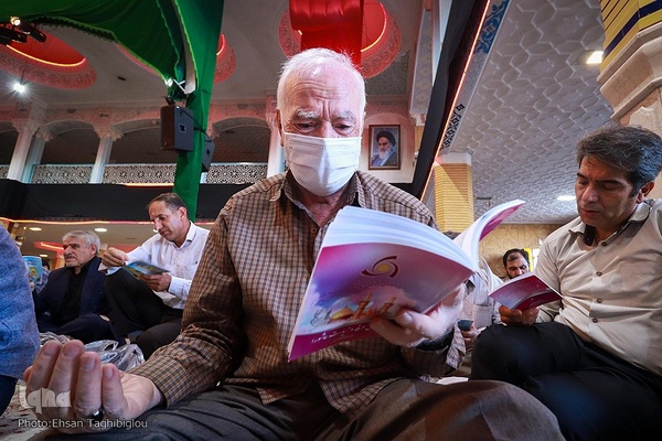 دعای عرفه در حسینیه اعظم زنجان