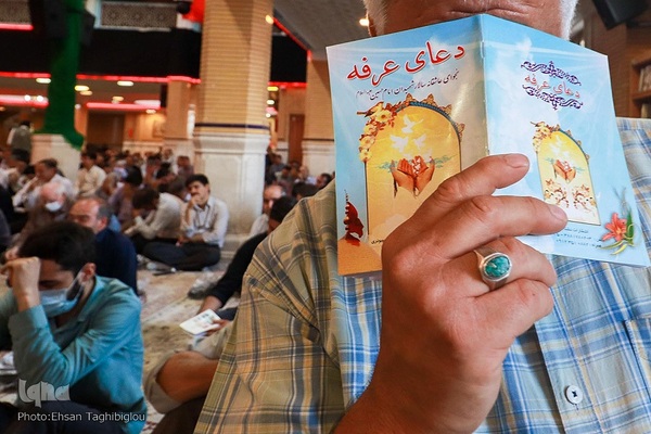 دعای عرفه در حسینیه اعظم زنجان