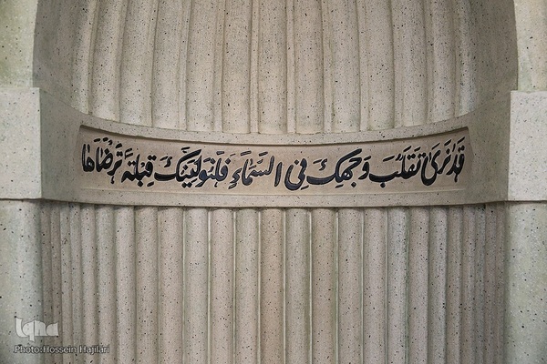 مسجد الخیف در سرزمین منا