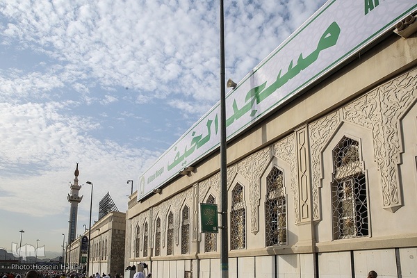 مسجد الخیف در سرزمین منا