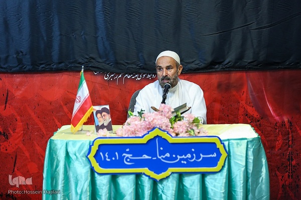 بزرگداشت شهدای فاجعه منا 