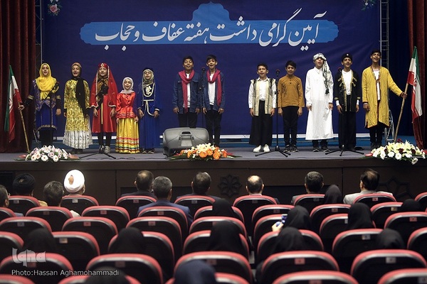 مراسم گرامیداشت هفته عفاف و حجاب