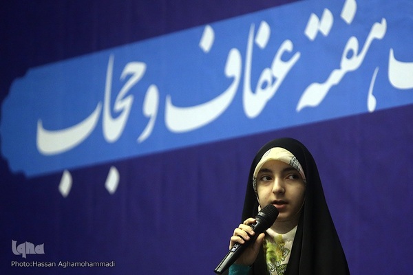 مراسم گرامیداشت هفته عفاف و حجاب