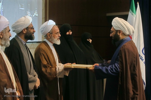 اختتامیه سیزدهمین دوره جشنواره علامه حلی