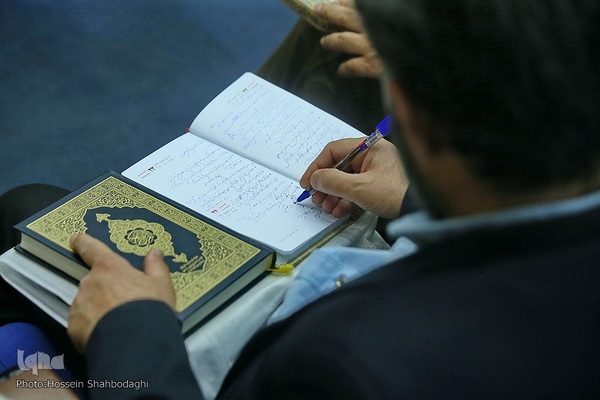 اختتامیه سیزدهمین دوره جشنواره علامه حلی