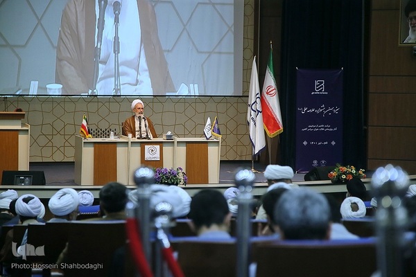 اختتامیه سیزدهمین دوره جشنواره علامه حلی