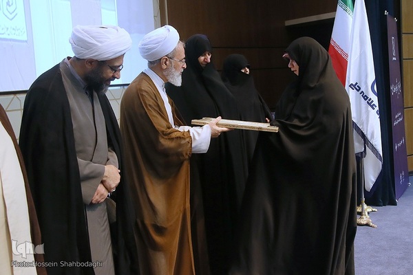 اختتامیه سیزدهمین دوره جشنواره علامه حلی