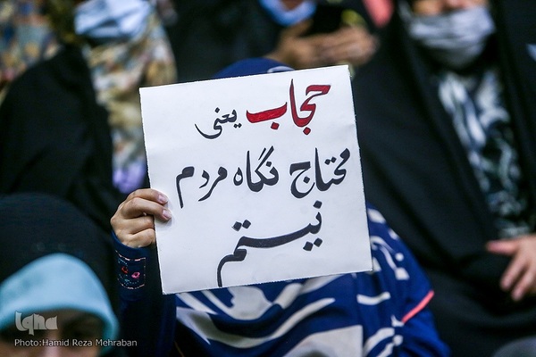 اجتماع بزرگ مهر فاطمی