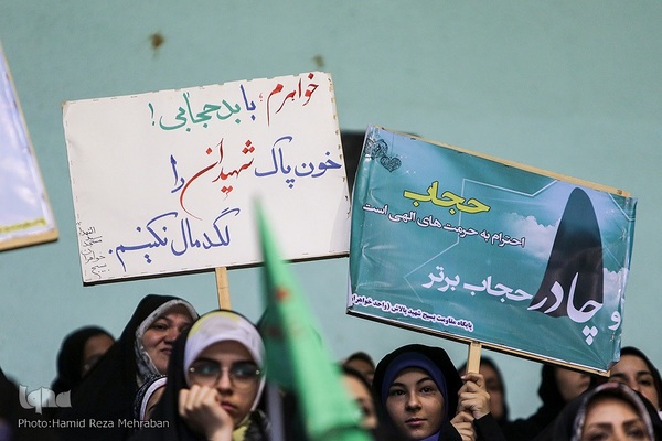 اجتماع بزرگ مهر فاطمی