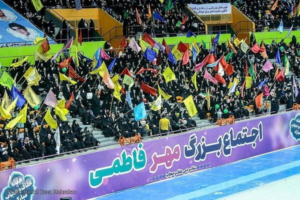 اجتماع بزرگ مهر فاطمی