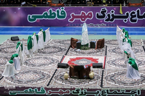 اجتماع بزرگ مهر فاطمی