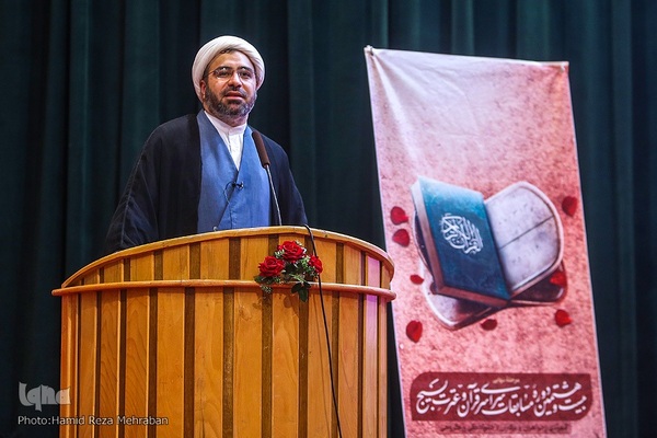 مراسم‌ افتتاحیه مسابقات سراسری قران و‌عترت بسیج