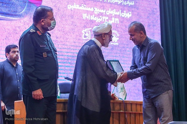 مراسم ‌افتتاحیه مسابقات سراسری قران و‌عترت بسیج