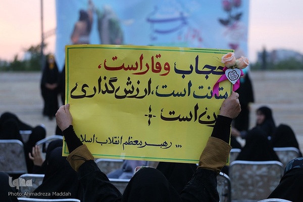 شادپیمایی و تجمع بزرگ بانوان زهرایی در شیراز