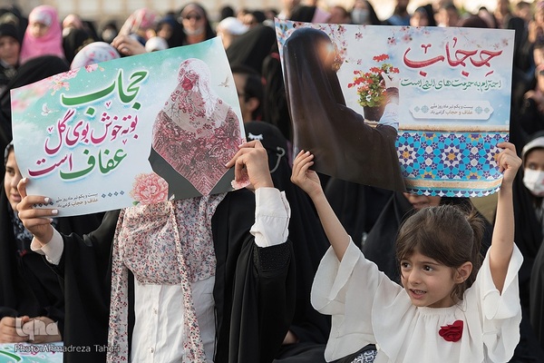 جشن خانوادگی عفاف و حجاب در میدان امام خمینی (ره) اصفهان