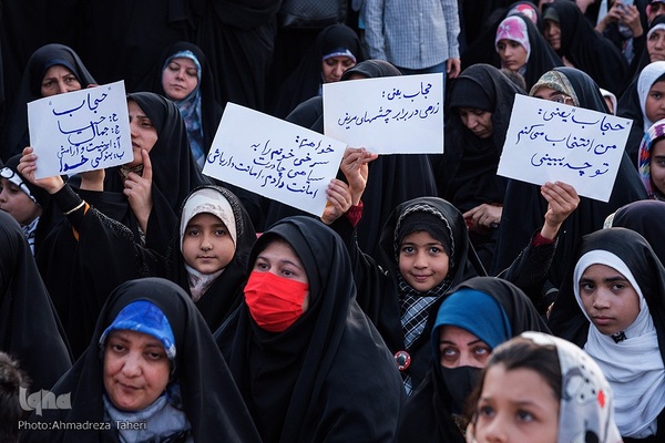 جشن خانوادگی عفاف و حجاب در میدان امام خمینی (ره) اصفهان