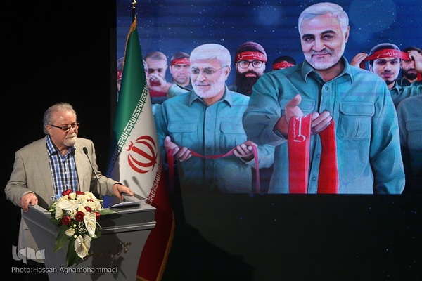 آیین اختتامیه اولین جشنواره ملی و بین‌المللی سرود فجر