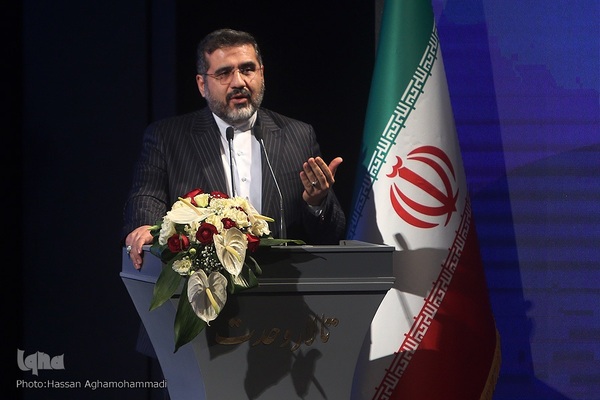 آیین اختتامیه اولین جشنواره ملی و بین‌المللی سرود فجر