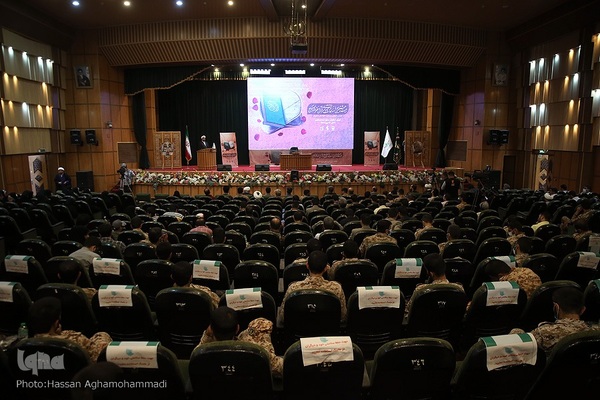 مراسم‌ اختتامیه بیست‌و‌هشتمین دوره مسابقات سراسری قرآن‌ و‌ عترت بسیج